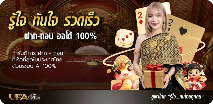 โปรโมชั่น โค้ดเครดิตฟรีล่าสุด วันนี้ สมาชิกใหม่ — โปรโมชั่นสมาชิกใหม่