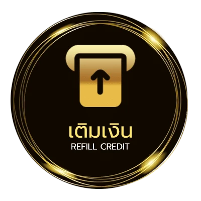 ฝากเงิน โค้ดเครดิตฟรีล่าสุด วันนี้ อัตโนมัติ 24 ชม.