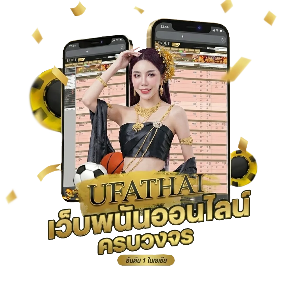 โค้ดเครดิตฟรีล่าสุด วันนี้ โปรโมชั่น — สมาชิกใหม่
