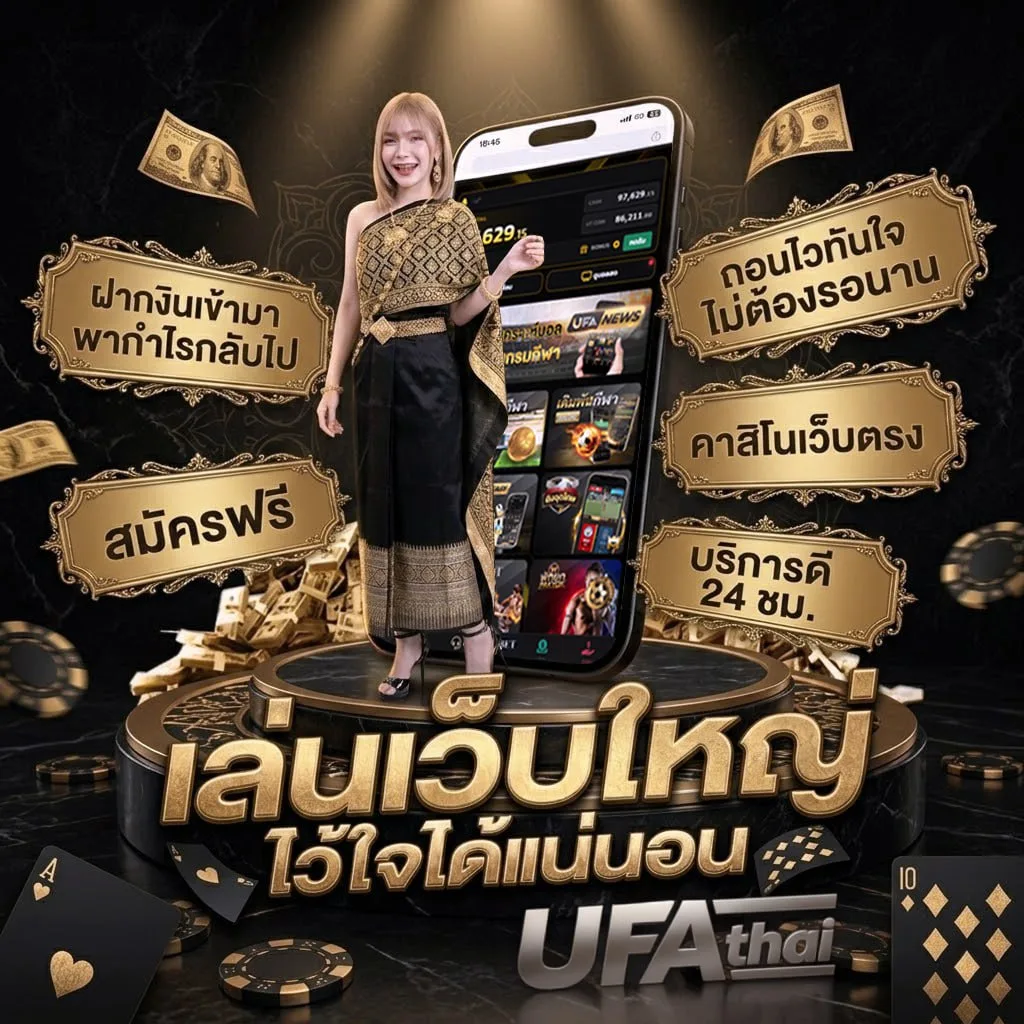 โค้ดเครดิตฟรีล่าสุด วันนี้ โลโก้แบรนด์ — เว็บตรง UFABET